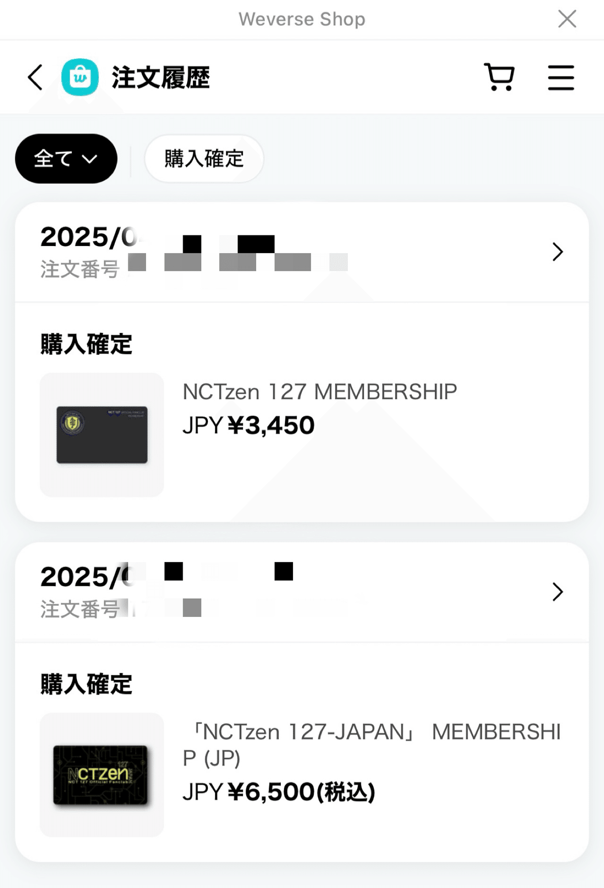 ドヨン　グロパ　セット NEWS | NCT（エヌシーティー） Website