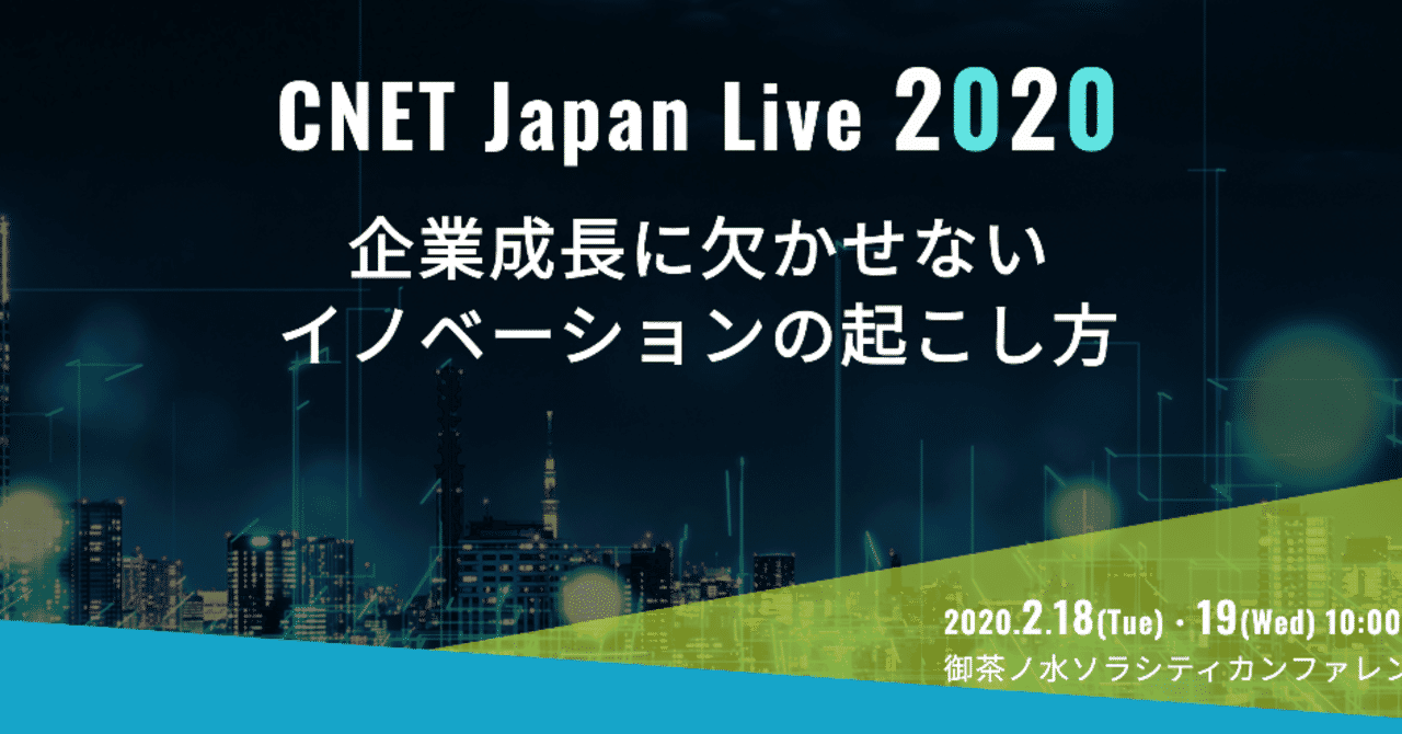 スクリーンショット_2020-02-10_10