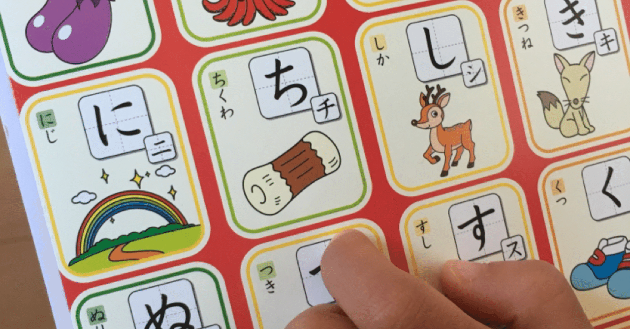 私と夫 発達障害妻と定型夫の暮らし もんじゃ Note