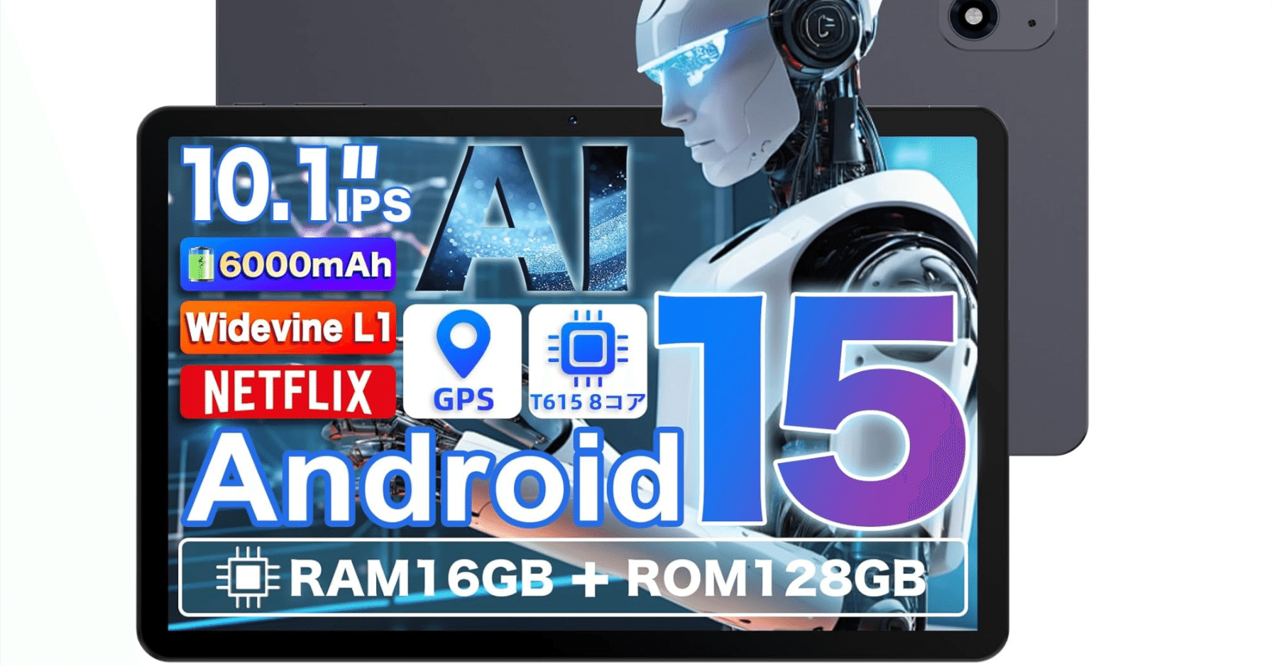 Androidタブレット A60 10.1インチ 16GB RAM 128GB 楽天市場】【クーポンで14980円 Avidpad A60 Android 16】 タブレット