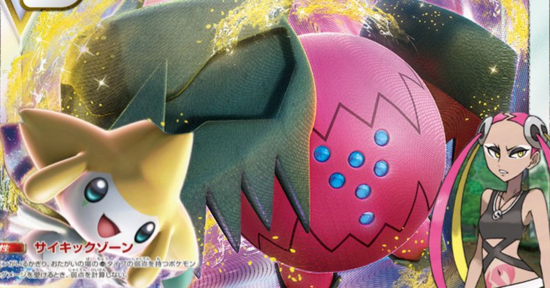 CL愛知エクストラ23位 ドラゴンルギア］｜えーでる