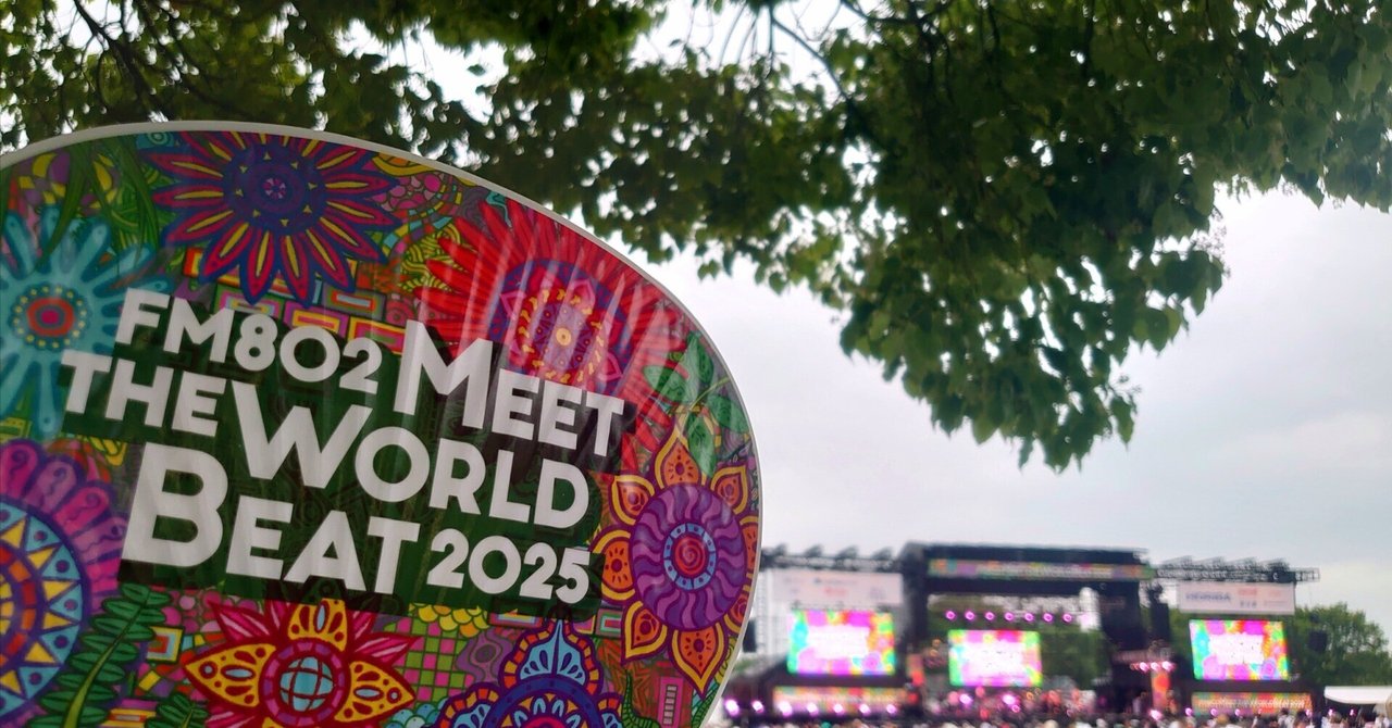 MEET THE WORLD BEAT 2025』｜縞靴下ゆう