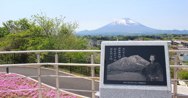 いにしえの歌志内を語ろう｜歌志内市地域おこし協力隊 石井
