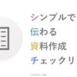 テレビ放送における文字表示の工夫 副作用的情報に蓋をする試み デザイン思考と本質追究を楽しもう Note