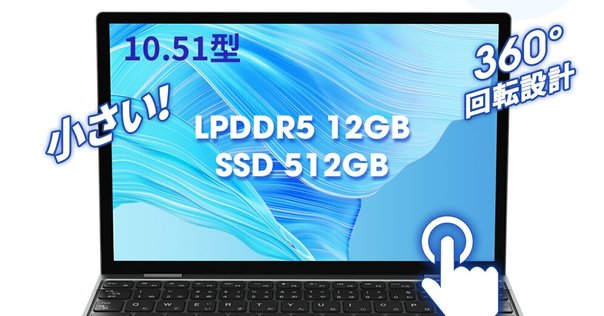 快適作業の頼れる相棒✨高速N150搭載✨16GBメモリ＆512GB ノートPC