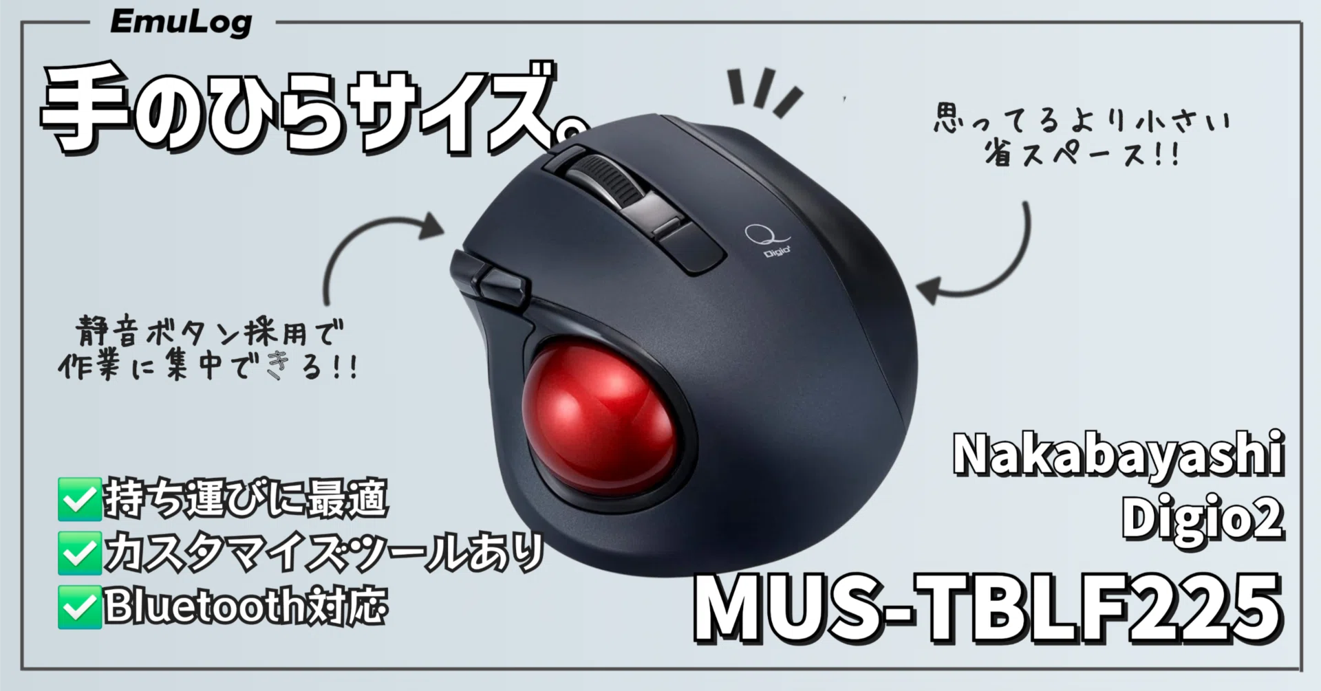 気になるガジェット】手のひらサイズ。 │ ナカバヤシ小型トラック