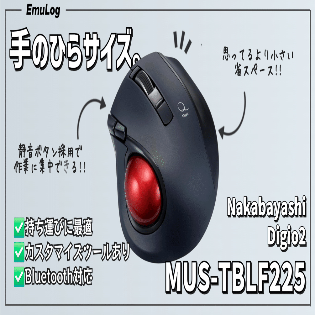 気になるガジェット】手のひらサイズ。 │ ナカバヤシ小型トラック