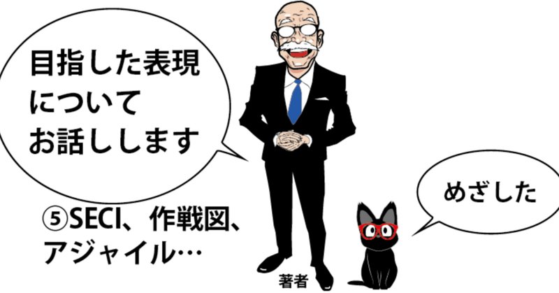 小沢健二「東大900番講堂講義」オンライン配信メモ｜フォレスト出版
