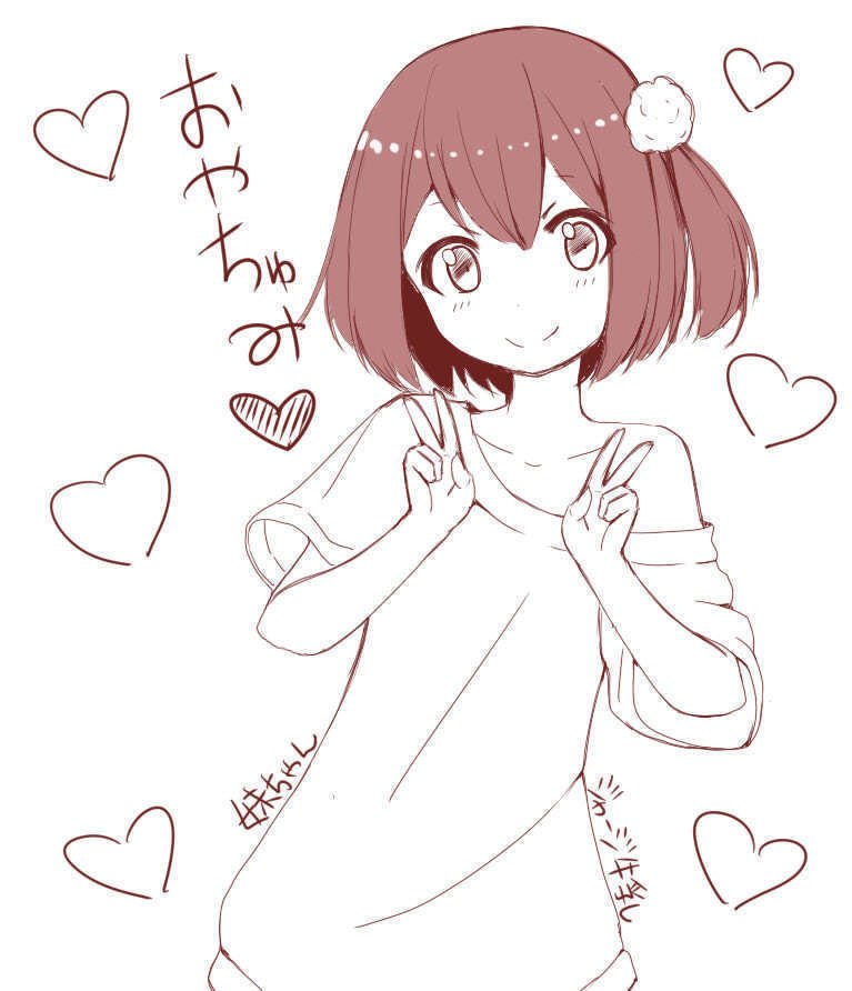 夜のらくがきー おやちゅみ またあしたー D ﾉｼ ジャージ牛乳 Note