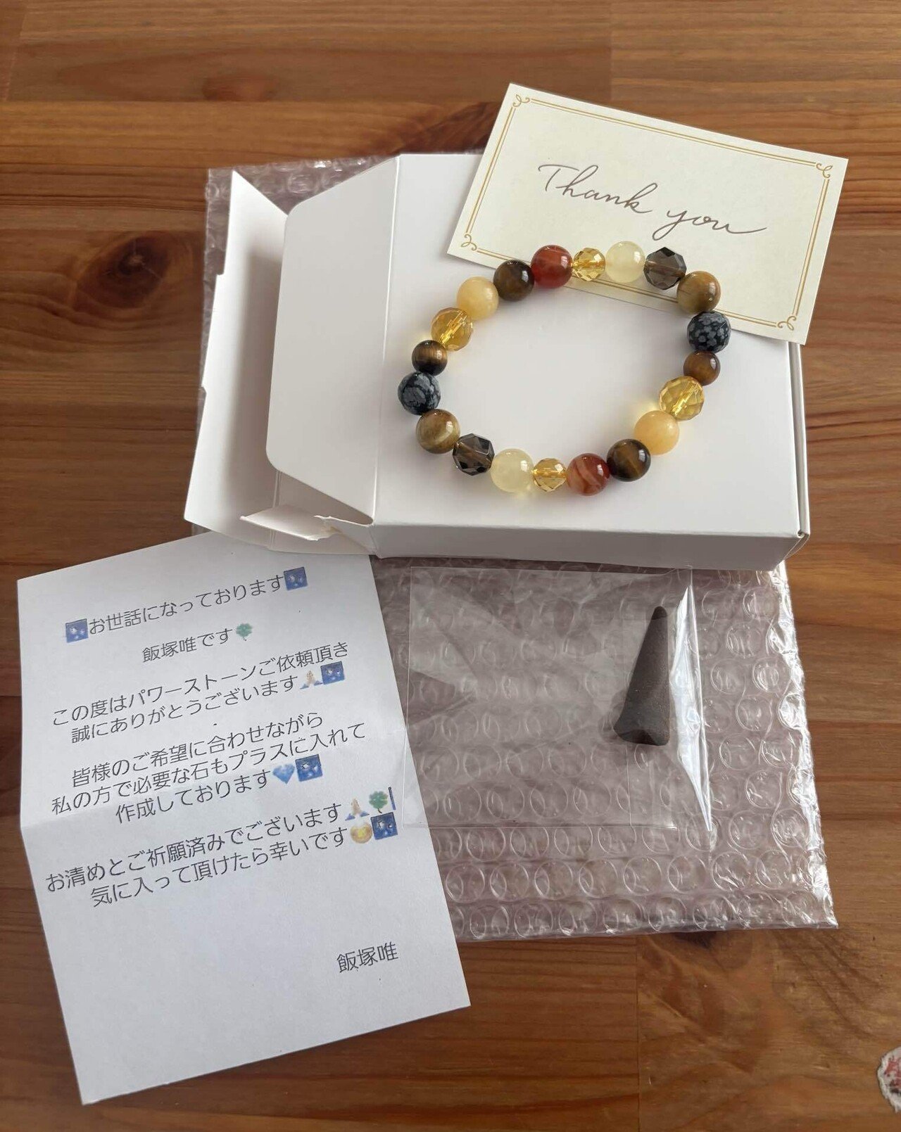 ギャル霊媒師飯塚唯の完全オーダーメイドパワーストーン