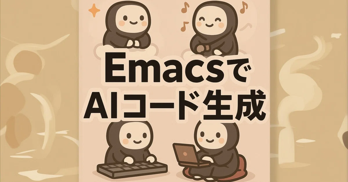 [Emacs]Ellama를 정리 및 정비한 이야기[로컬 LLM 활용]｜Catapp-Art3D
