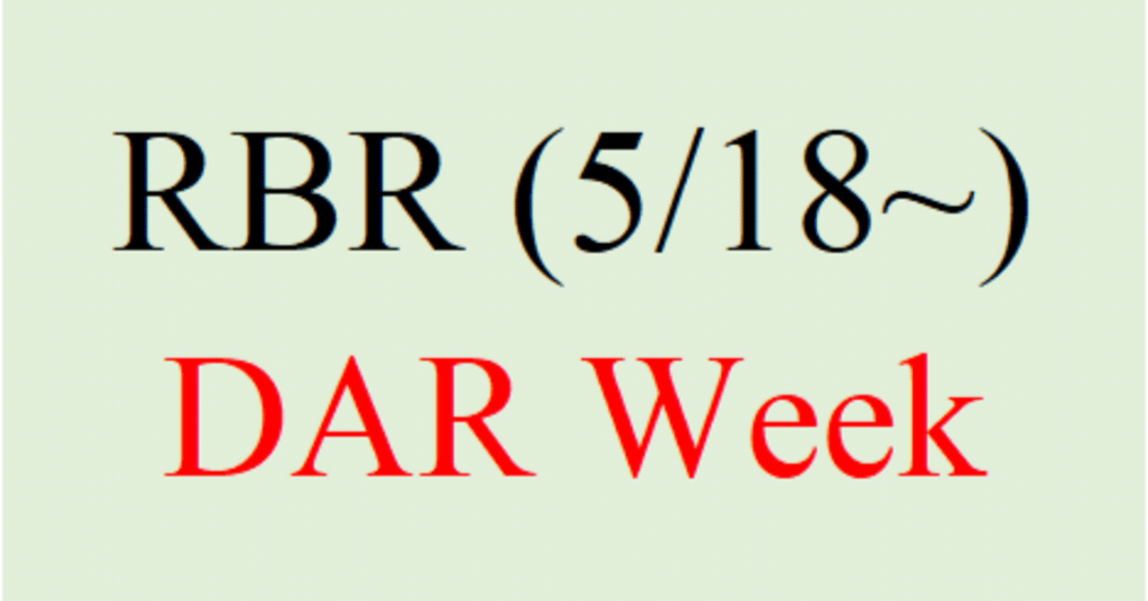 今週のRBR(5/18週)[PSOBB Ephinea鯖]みどり