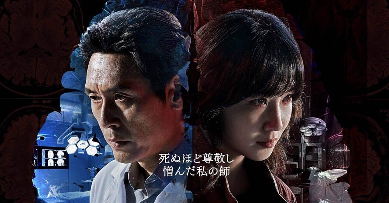 韓国ドラマ ハイパーナイフ 闇の天才外科医 DVD ブルーレイ Blu