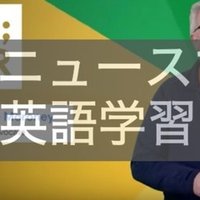 Tl Dr 190 The Google Developer News Show で学ぶ英語 Itog Note