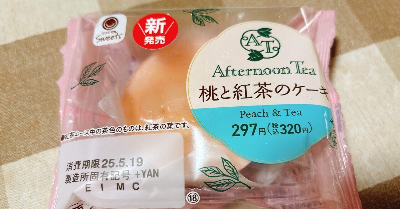 台湾限定】嶢陽茶行 ポケモンコラボ - メルカリ