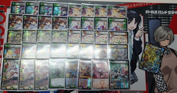 GPベスト8構築4c der’Bande ダーバンデ トリーヴァドラッヘ デッキ 4c der'Bande ダーバンデ トリーヴァドラッヘ デッキ GPベスト8構築4c