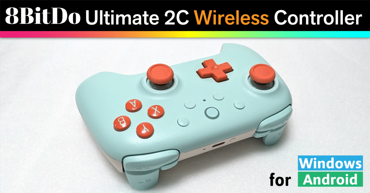 Ultimate Wireless Controller 値下げ可能 Ultimate Wireless Controller 値下げ可能 Amazon.co.jp: 8bitdo