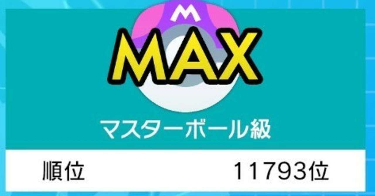 ポケモン初心者の対戦記録 9 振り返り1 Peacek Note