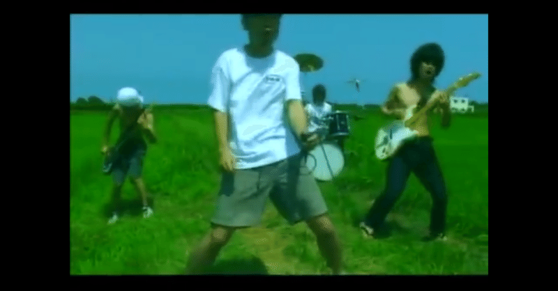 今日の1曲 61 ガガガsp 線香花火 Book Rock Note