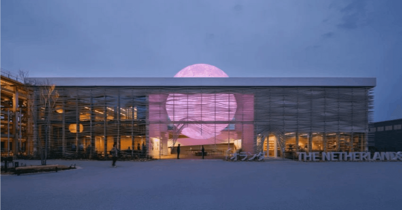 オランダ館に輝く球体──水と再生可能エネルギーを象徴する、万博2025