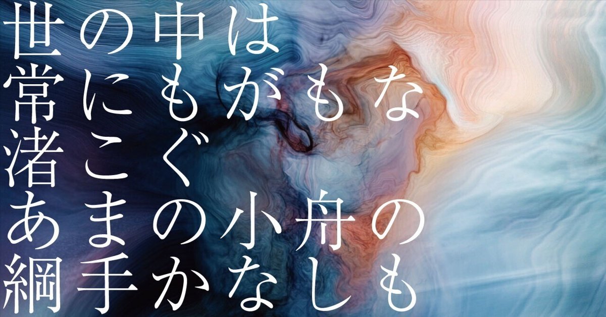 中世の人物 京・鎌倉の時代編 1-3巻 中世の人物 京・鎌倉