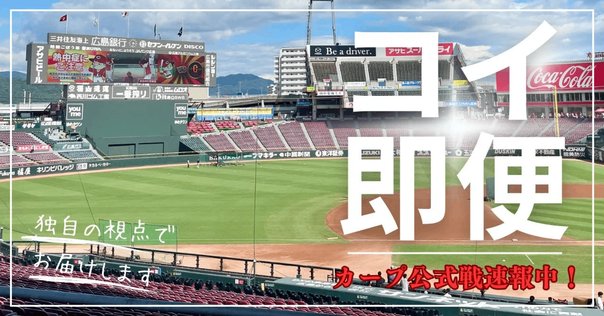 低価格の 報知高校野球 85年5+6月号（センバツ大会決算号） 伊野