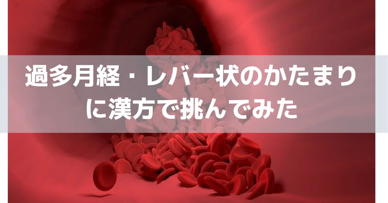 note用サムネイル