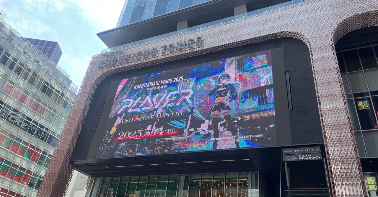 新宿戦線-PLAYER3-に行ってきた話｜【残機0】