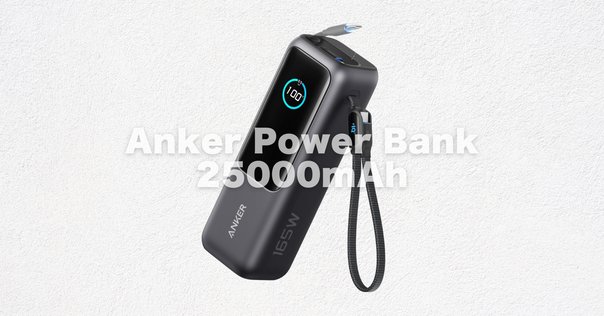 モバイルバッテリーの正しい使い方！ケーブルや充電方法について
