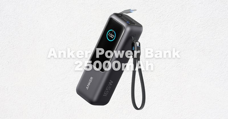 Anker PowerHouse II 300 | ポータブル電源の製品情報 | Anker