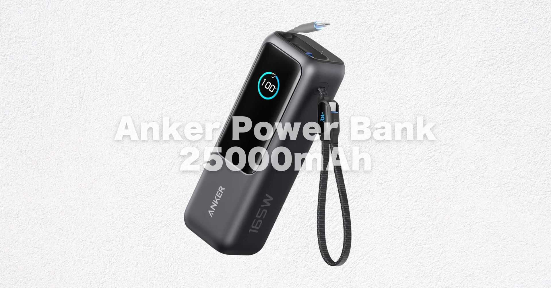Anker Power Bank 25000mAhレビュー!ケーブル内蔵で最強の大容量 Anker Power Bank 25000mAhレビュー!ケーブル内蔵で最強の大容量