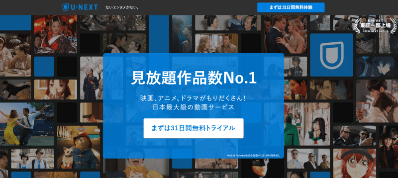 漫画村の代わり 後継となる無料漫画サイト 安全に漫画を読む方法の最新情報 動画のコンピエーレ Note 漫画村の代わり 後継となる無料漫画サイト 安全に漫画を読む方法の最新情報 動画のコンピエーレ Note