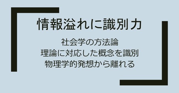 社会学と組織論を架橋するテクスト：『Hatch組織論』（M・J