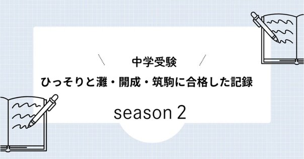 スーパーセール タイムセール 時間 予備試験口述試験について（①口述模試編）｜よん 語学・辞書・学習参考書