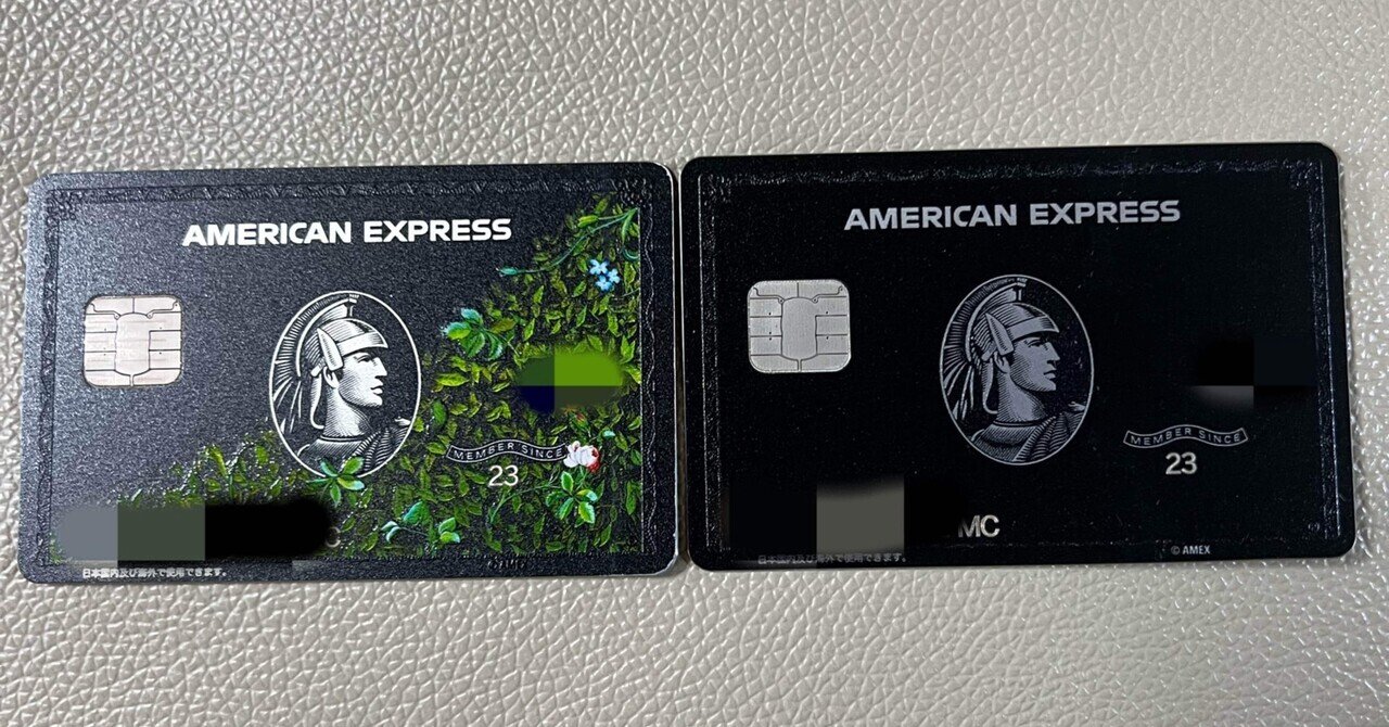 AMEXブラックセンチュリオンノベルティ万華鏡 大理石 1枚限定