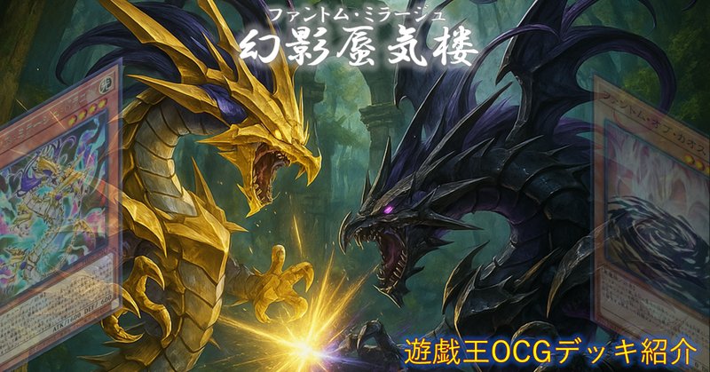 遊戯王MD】ゲートガーディアンは分離・合体を繰り返す話【ゲート