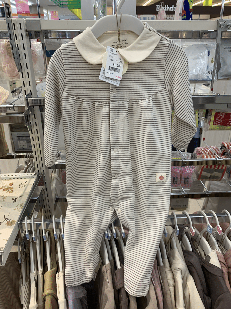 生後４ヶ月赤ちゃんのお洋服 バースデイに行ってみた リケジョえりか Note