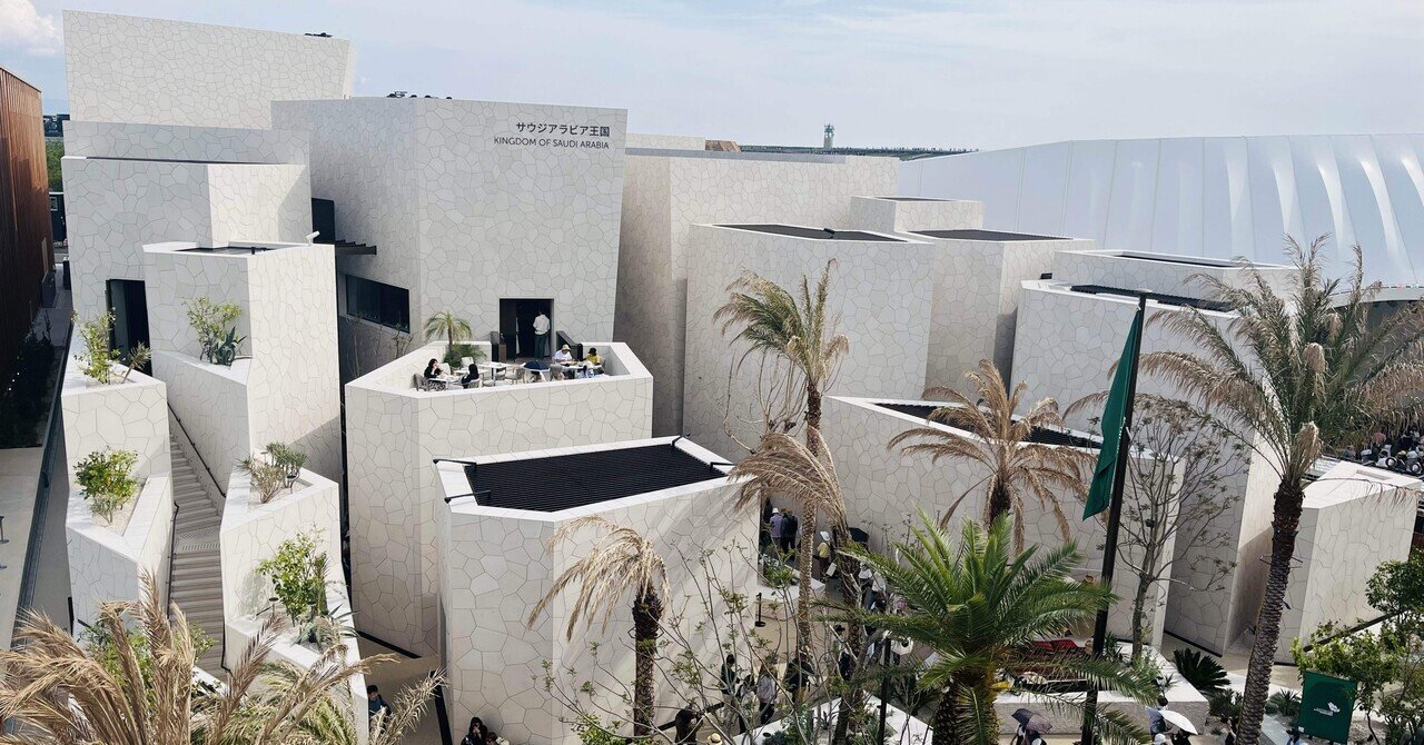 万博＃42】サウジアラビアパビリオン｜にこ｜全47都道府県制覇！