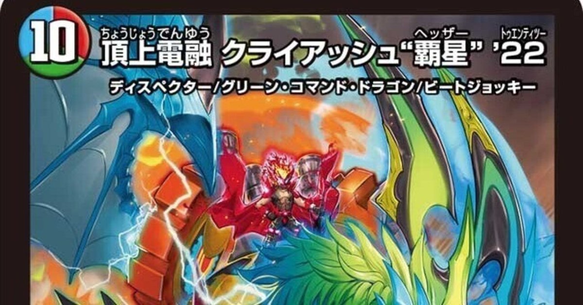 デュエパーティ デュエパ 5Cディスペクターキューブ 60枚デッキ デュエパーティ デュエパ 5Cディスペクターキューブ 60枚デッキ