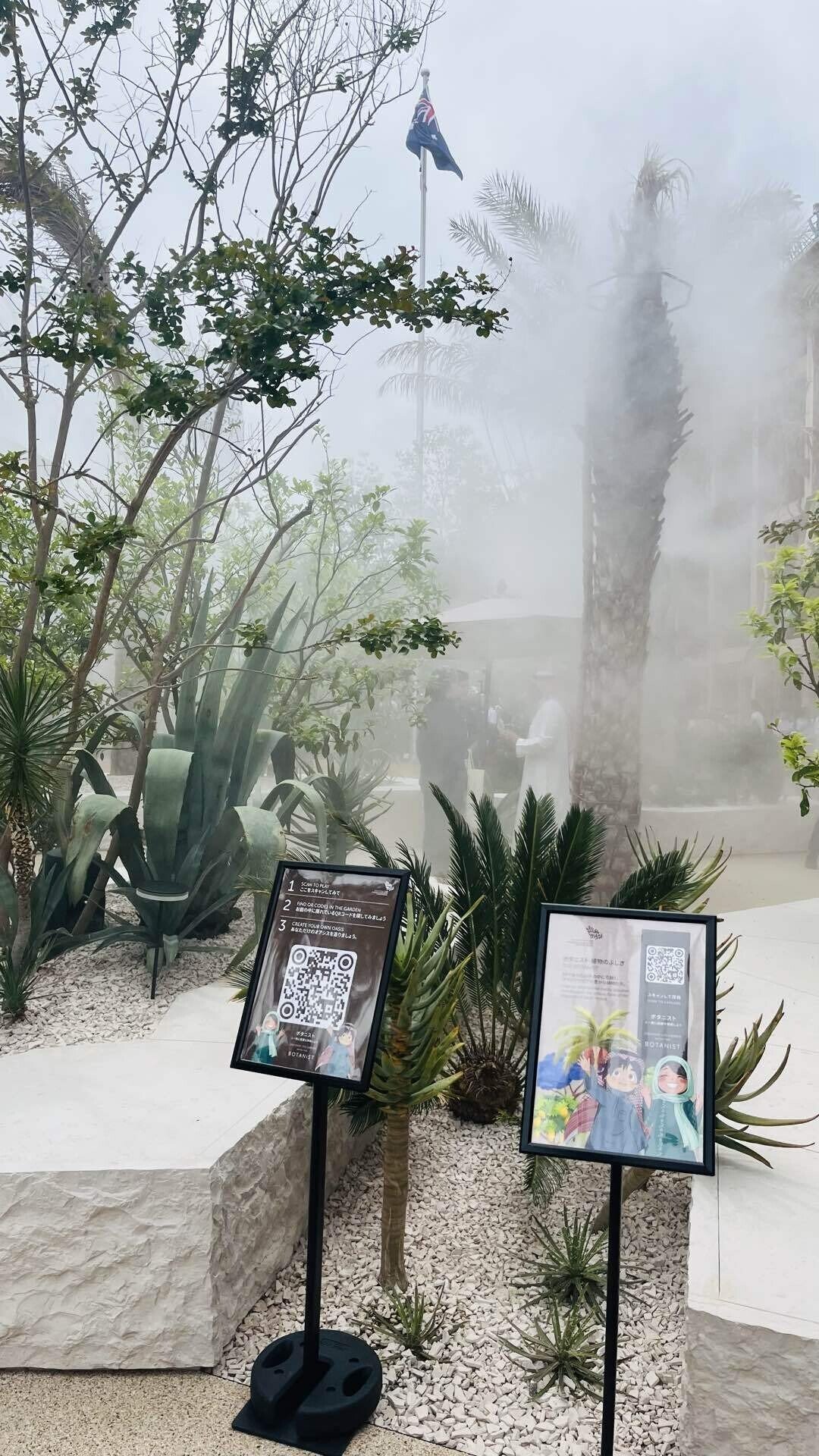 万博＃42】サウジアラビアパビリオン｜にこ｜全47都道府県制覇！