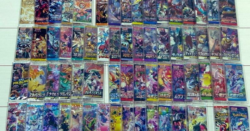 高確率サーチパックを買うな！！！｜ぱわーどぜっとん
