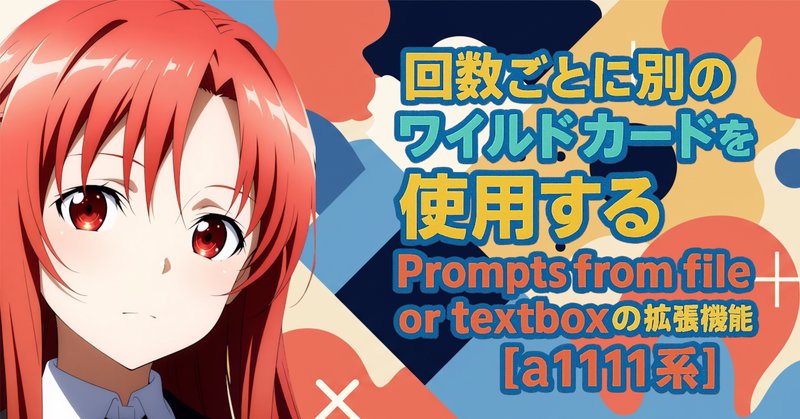 デスクトップマスコットしめじ(shimeji-ee)初心者向けテクニック