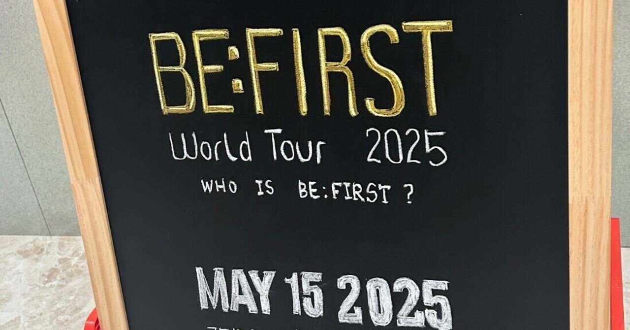 ①初！台湾🇹🇼BE:FIRSTライブ参戦ドタバタ旅録 出発前から出発⇨桃園