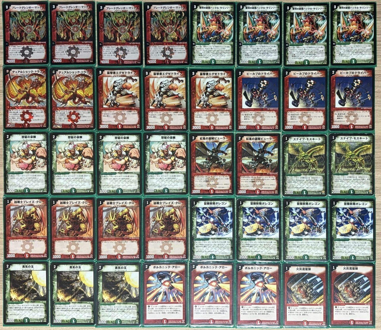 ギャラクシーマスター2008 オープンクラス準優勝ヘヴィメタル　ゲートボール 戦国編 ゲートボール デッキリスト - てすとぷれいやー