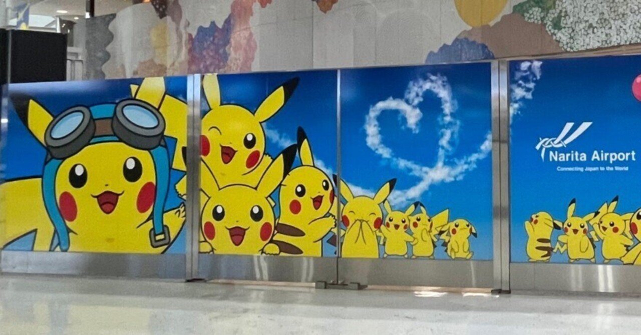 インバウンドを迎えるピカチュウは、アジア諸国での人気がダントツだ