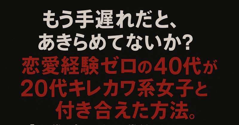 わたしの20代は決して無駄じゃなかった【29歳までに知っておき