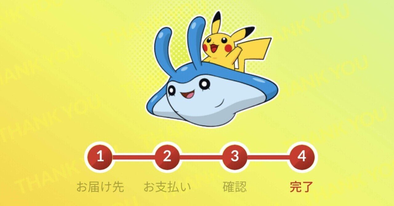 The Pokémon Center is being rented out! What are the Pokémon