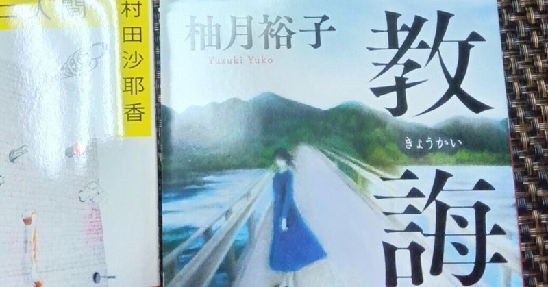 書記の読書記録2024.4.9『双曲幾何学への招待: 複素数で視る