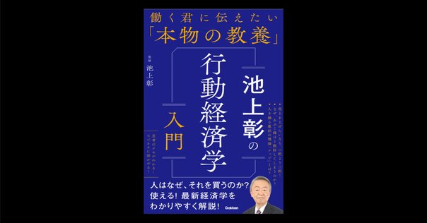 書評：丸山徹著『経済の数学解析』 （経セミ2021年10・11月号