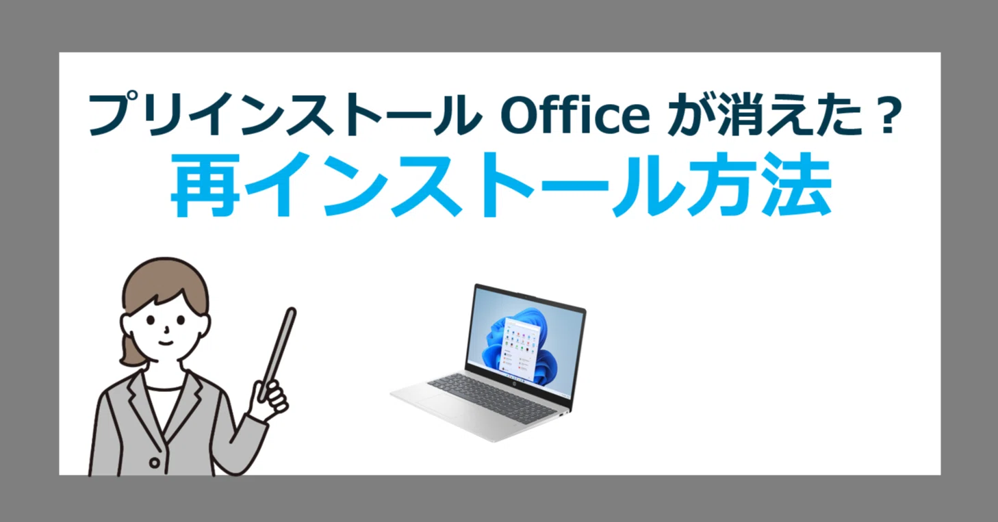 surface pro6 office2024インストール済み Amazon.co.jp: 【整備済み品】 【Win11、MS Office 2024搭載